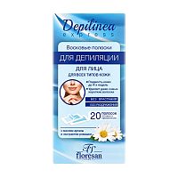 полоски восковые для депиляции FLORESAN (ФЛОРЕСАН) 20шт для чувствительной кожи лица Ромашка/арган 1/20 Ф-669 Мин.заказ=2