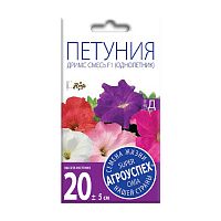  семена цветы ПЕТУНИЯ 10шт Дримс смесь F1 цв/п 1/10 АГРОУСПЕХ  Мин.заказ=10