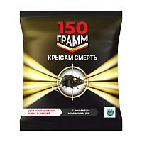брикеты КРЫСАМ СМЕРТЬ 150г 1/50 Мин.заказ=3