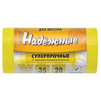 мешки для мусора  35л 20шт рулон РОМАШКА Надежные желтые с ушками 50*57,5*19мкм 1/20 ВЛ-041-20У Мин.заказ=2