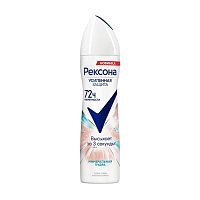 спрей антиперспирант женский REXONA (РЕКСОНА) 150мл Минеральная пудра 1/6 АКЦИЯ!